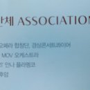 사단법인 경상오페라단 이미지