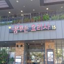 (꿈꾸는요리사