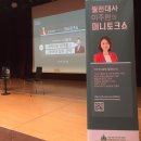 제이에이엠시스템 | 이주현의 머니토크쇼 3회차 (이상우위원편)