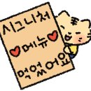 옥계마을 이미지