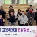 대전원신흥초등학교 이미지