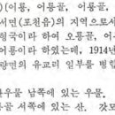 경기(포천) 어룡동의 두리봉, 갓뫼봉, 주봉, 능안 이미지