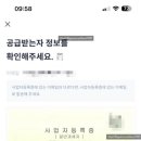 현대오토 | 스타리아밴 판매후기 헤이딜러vs마이카오토인사이드vs현대인증중고차 견적 후 진행