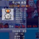 수정정보시스템 이미지