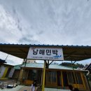 영화민박 | 양양 남애민박 후기｜바다 바로 앞 할머니집 감성, 평상 바베큐까지 제대로 힐링