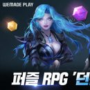스톤즈디자인