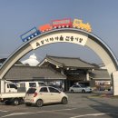곡성기차마을 전통시장 이미지