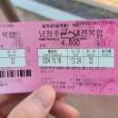 [24/10/16] 대전 당일치기 - 은행동, 이응노미술관, 둔산대공원 등