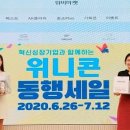 세일기업 이미지