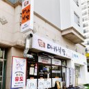 용호주유소 이미지