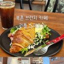 스패로우 | [북촌 브런치 맛집] 빵 굽는 냄새가 솔솔, 코지한 감성의 리틀 스패로우 내돈내산 혼밥후기