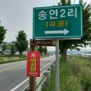 [천안/서림단맥 산행기]파골~서림산~약사산~덜미고개~거머산~솔림산~바락박산~매봉산~유관순열사유적지(2021,5/23) 이미지