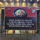 24시짬뽕국밥&중식포차