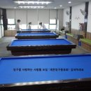 윈윈당구장 이미지