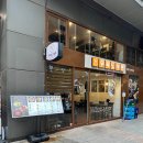 언니야만두오빠야점 | 서울ㅣ종로 우육도삭면 대만우육면 딤섬 아이와 광화문 맛집 방문