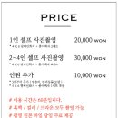 셀프사진관예뻐서;봄 이미지