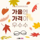 으뜸플러스인천아라점 이미지