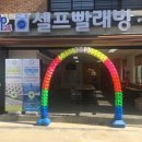 짱짱크린
