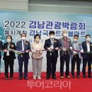 ㈜코로나관광 이미지