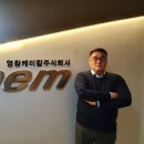 영창인력