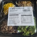 행복반찬 | ​[내돈내산] 만 원의 행복! 마켓컬리 '비움 반찬' 들기름 묵은지 비빔밥 솔직 후기 (자취생 필수템)