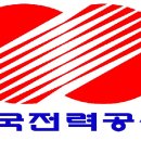 LS태양광발전소 이미지