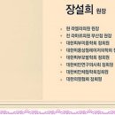 라엘라의원 이미지