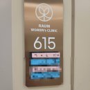 팔도FC | [임신32주-재입원1-5일차] 경부길이 짧음 이슈로 재입원후기 (창원라움산부인과)