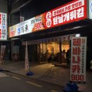 생마차 교대점 이미지
