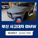 명지카서비스 이미지