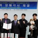 (주)바이오사료연구소 이미지