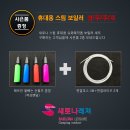 새로나슈퍼 이미지