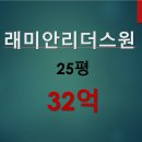 서초홍익공인중개사사무소 이미지