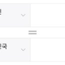 동네쥬스