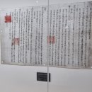 훈유통
