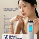 윤하뷰티 네이버블로그