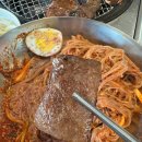 미친한우 이미지