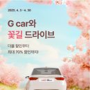 용암3길 이미지