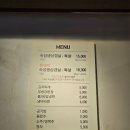 한양고깃집제주아라점 | 제주 아라동 솥뚜껑 삼겹살 한양고깃집 제주아라점