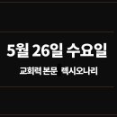렉시오