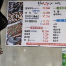 풍개참숯장어