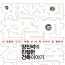 룸앤데코 이미지