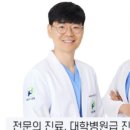 대구탑내과의원 이미지