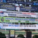 (유)동아가스산업 | [한국가스기술공사] 필합까지 단 1점