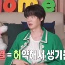 메밀능이촌 이미지