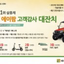 에이팜 이미지