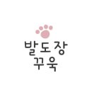 스마트해법수학남원주점 학원 이미지