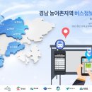 경남정보시스템 이미지