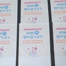 동일중앙초등학교 이미지