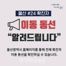 GS25울산성진점 이미지